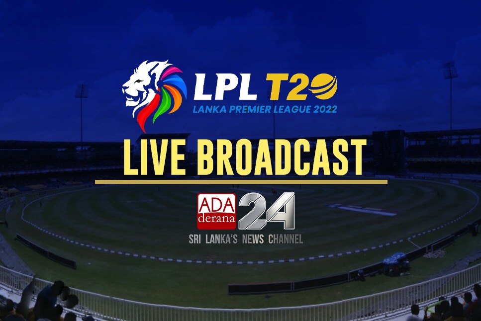 LPL 2023: Broadcast and live streaming details – When and where to watch in  India, US, Sri Lanka & other countries