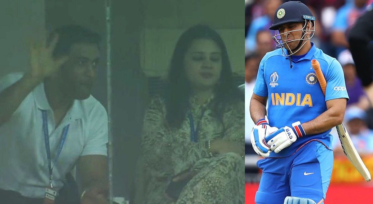 Former Indian Captain MS Dhoni Expresses Disappointment, Stops Watching World Cup Final Midway